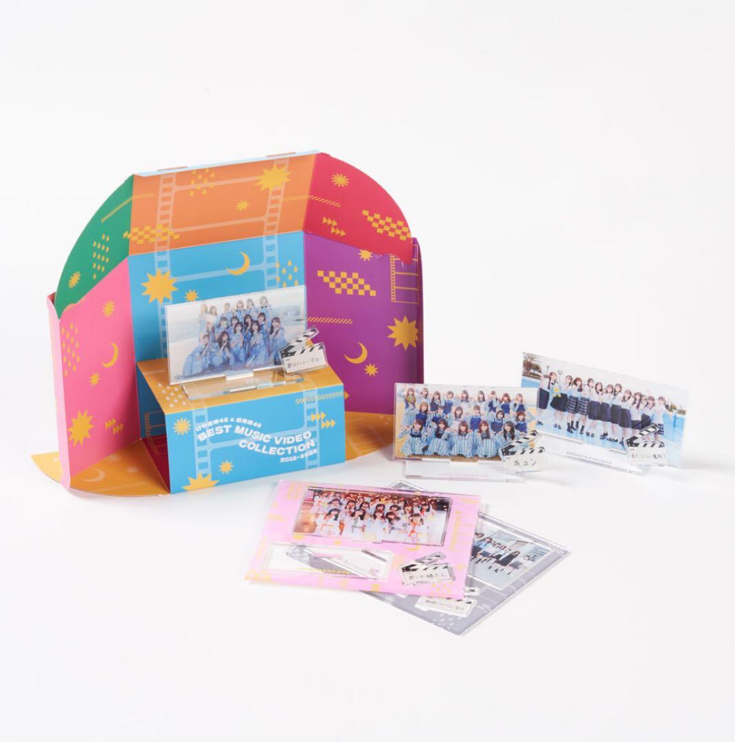 けやき坂46＆日向坂46 BEST MUSIC VIDEO COLLECTION