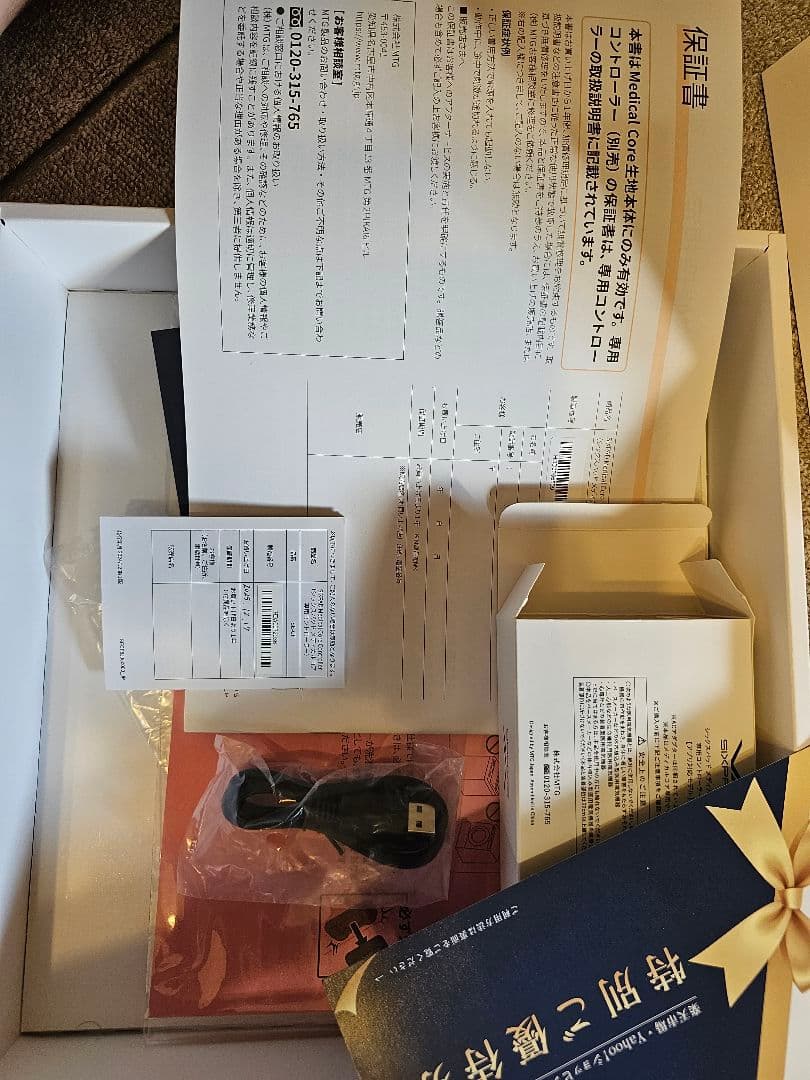 SIXPAD Medical Core Lサイズ