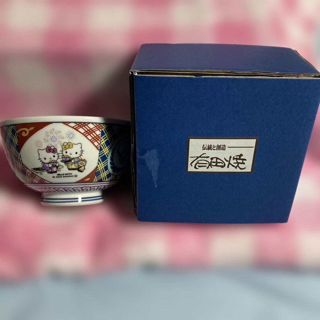 【非売品】　ハローキティ　吉野家コラボ 2025年　有田焼