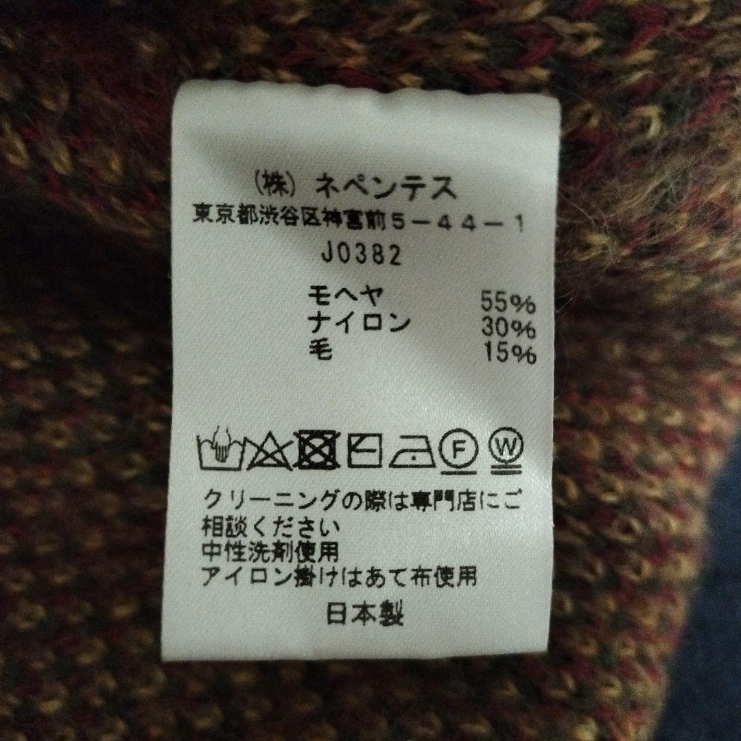 【期間限定価格】美品 UNION×needles コラボ モヘアカーディガン L