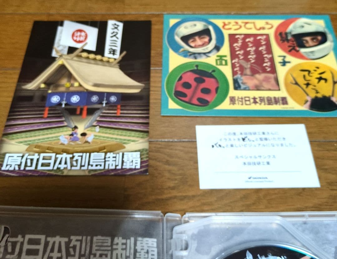 【まとめ売り3点】水曜どうでしょうDVD 30時間、リヤカー、原付列島制覇