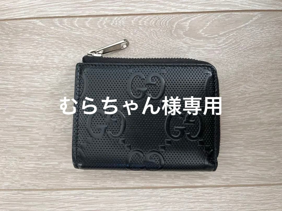 【むらちゃん】GUCCI 財布 L字ファスナー ケース＆カードケース