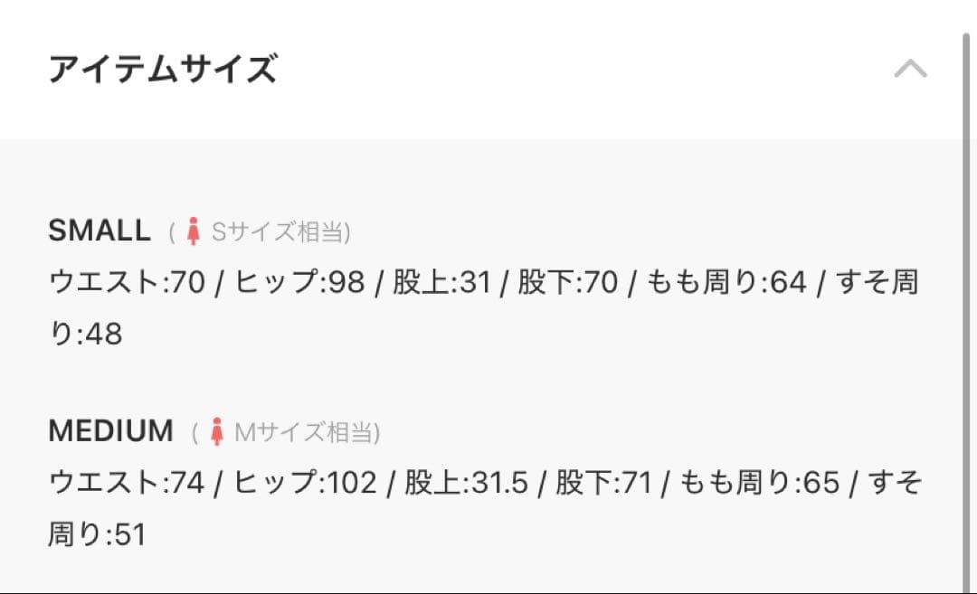 El mar ペインターデニムパンツ