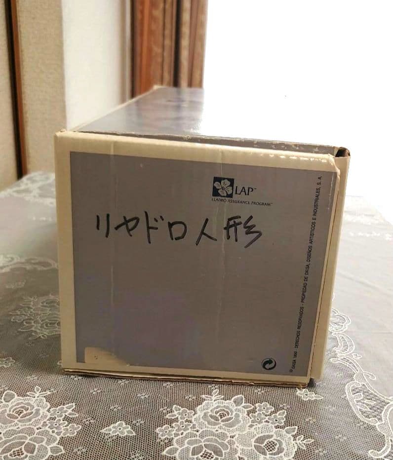 リヤドロ　LIADRO 読書する貴婦人　エレガント　箱あり