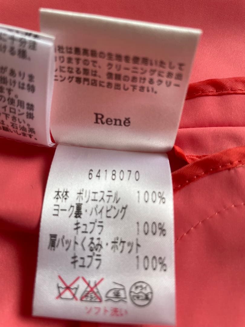 美品✨上質Rene ルネ トレンチコート レディース ブライトピンク 36 春秋