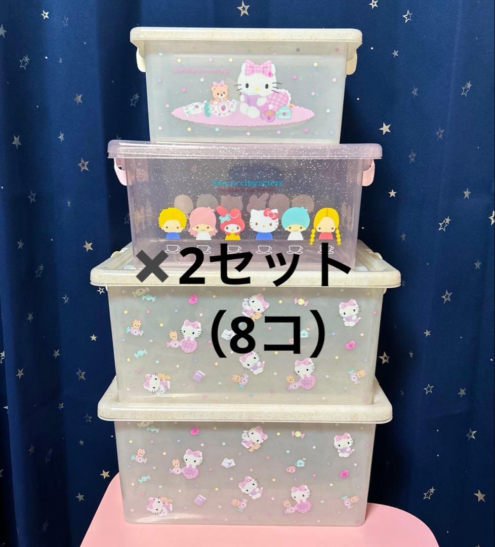サンリオ フタ付き収納ケース S M L ハローキティ 収納ボックス