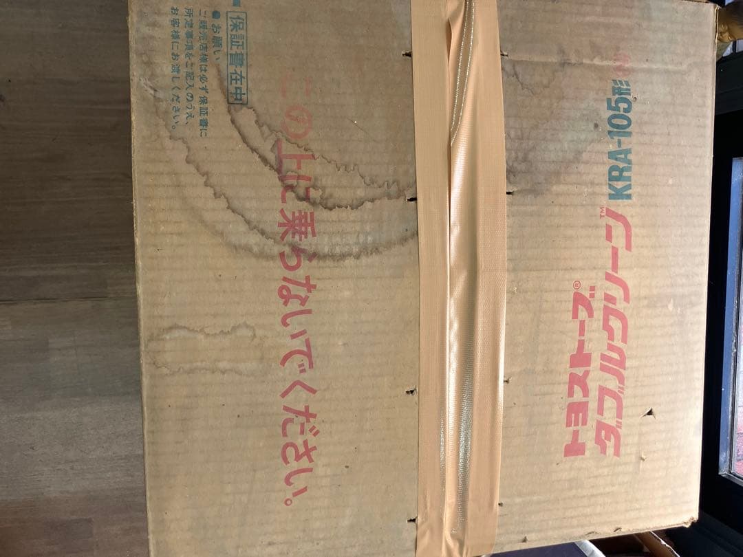 トヨストーブ　ダブルクリーン KRA-105型 石油ストーブ