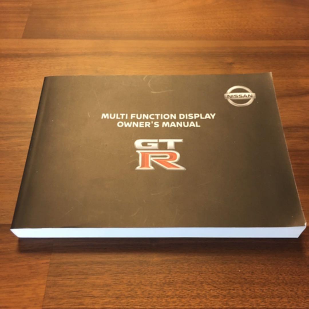 日産　GT-R 取扱説明書　+ナビマニュアル