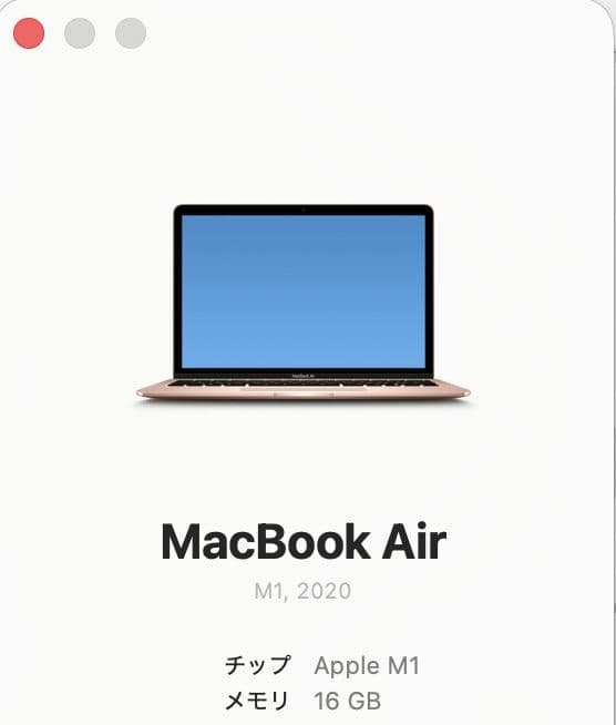 【あわわ様】MacBookAirM1 16GB/512GB 箱完備