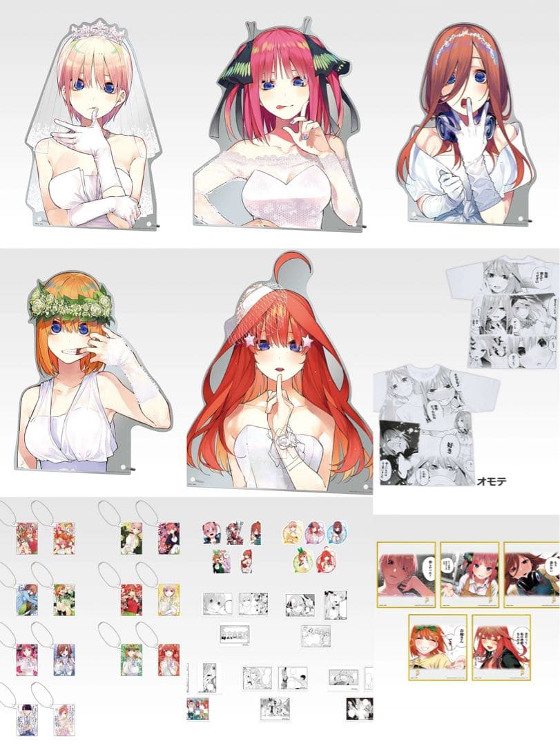 最終値下げ五等分の花嫁 ～一番くじ化5周年のお祝いも私たち全員で分かち合います！