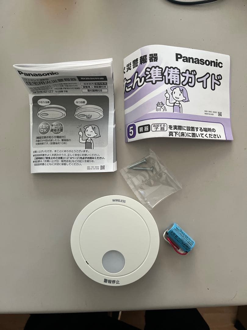 Panasonic SHK 42711/42421 煙探知器