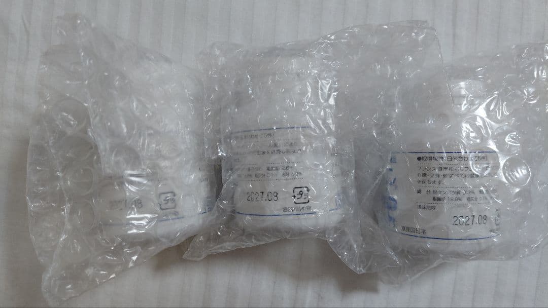 パンフェノン 120粒 3個セット 未開封 と30粒のおまけ