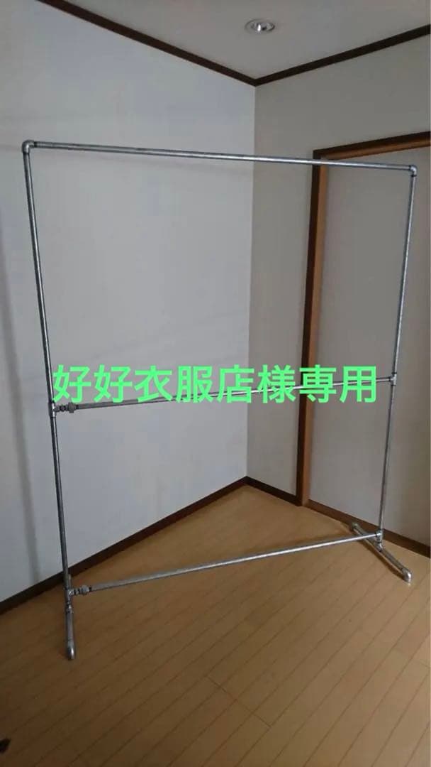 二段ガス管ハンガーラック好好衣服店