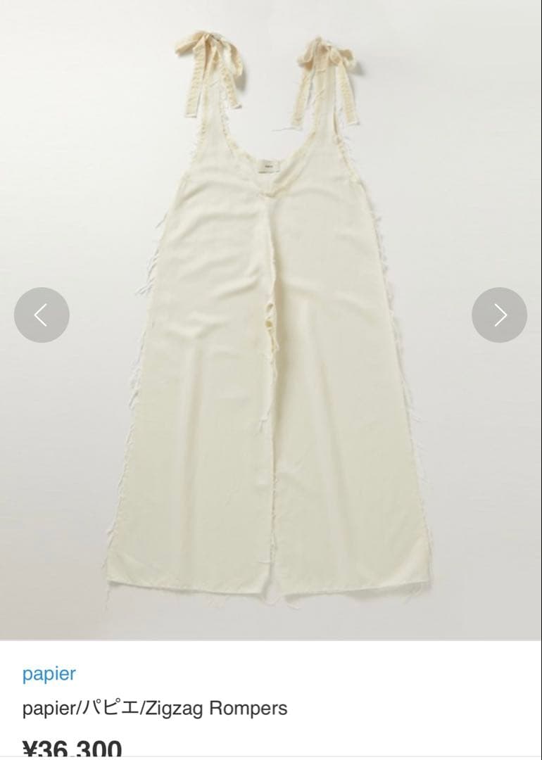 サロペット・オーバーオール・オールインワン papier.Zigzag Rompers