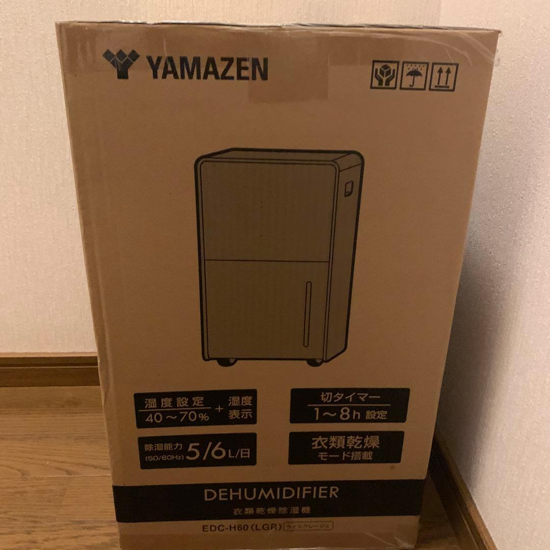 衣類乾燥除湿機