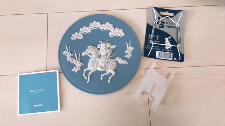 ウェッジウッド