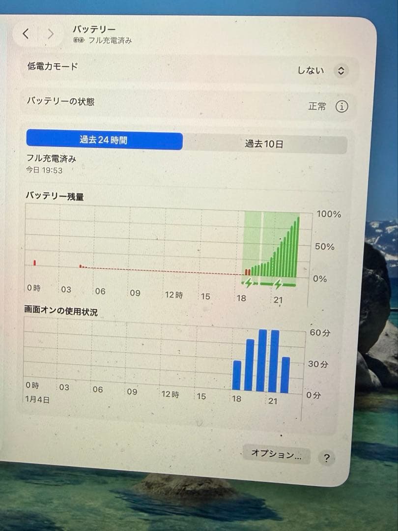 MacBookPro 2019／16インチ／2TB！／i7／16GB