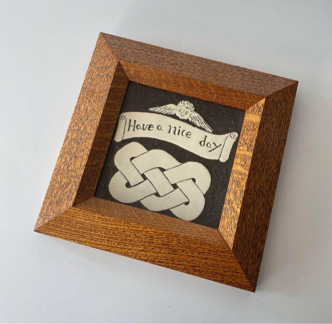 岩井窯　山本教行　陶板