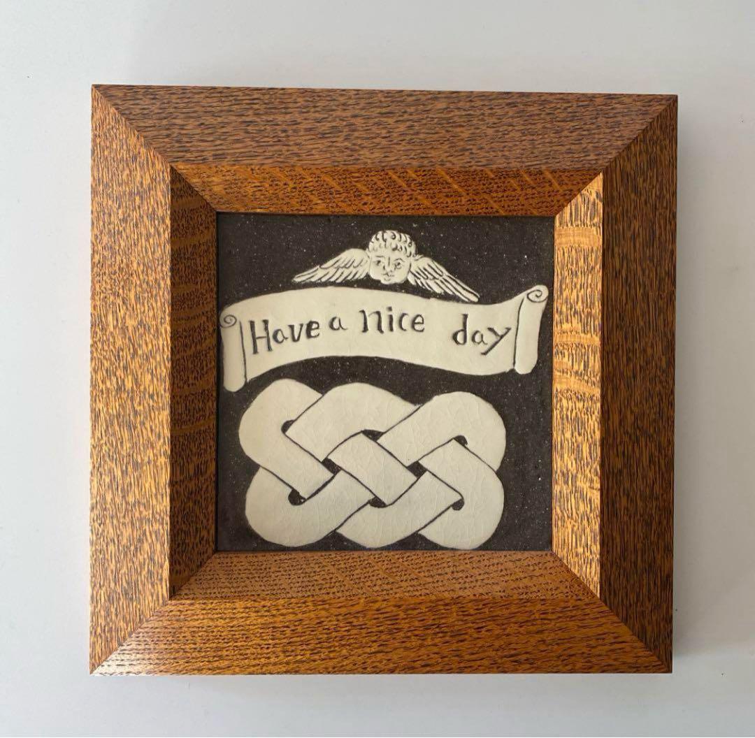 岩井窯　山本教行　陶板