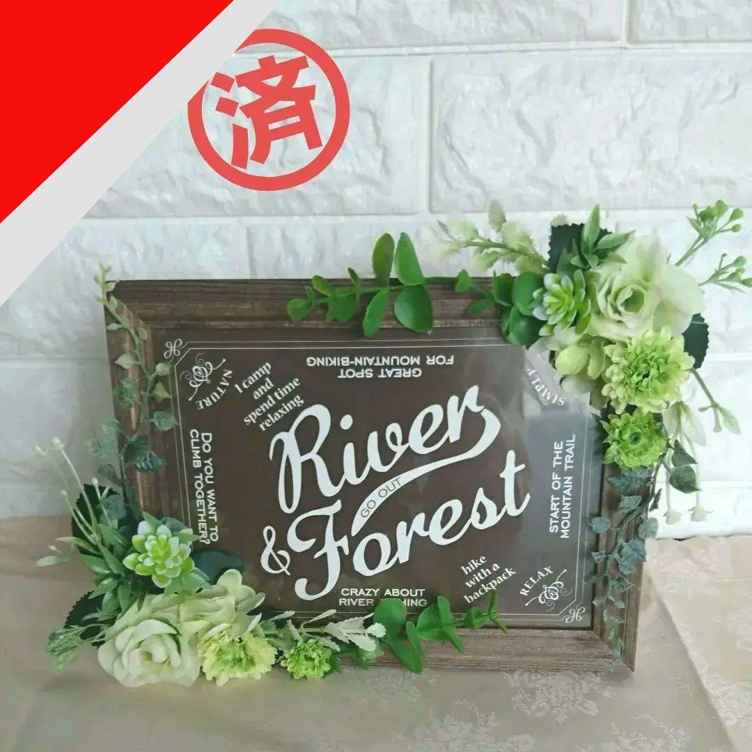 フォトフレームアレンジ67(大)