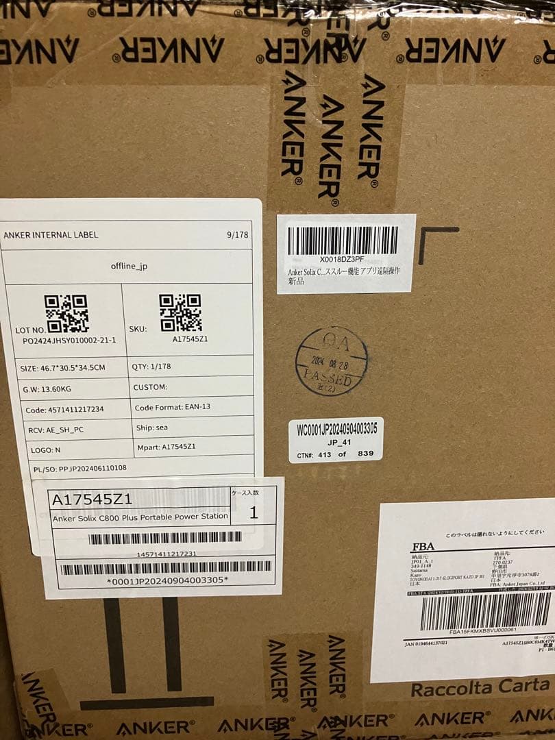 ブ*E様 Anker SolixC800Plus PortablePowerSt