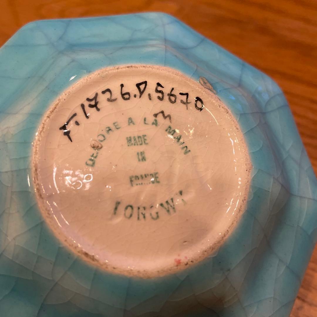 ロンウィーLongwy ヴィンテージ 小皿