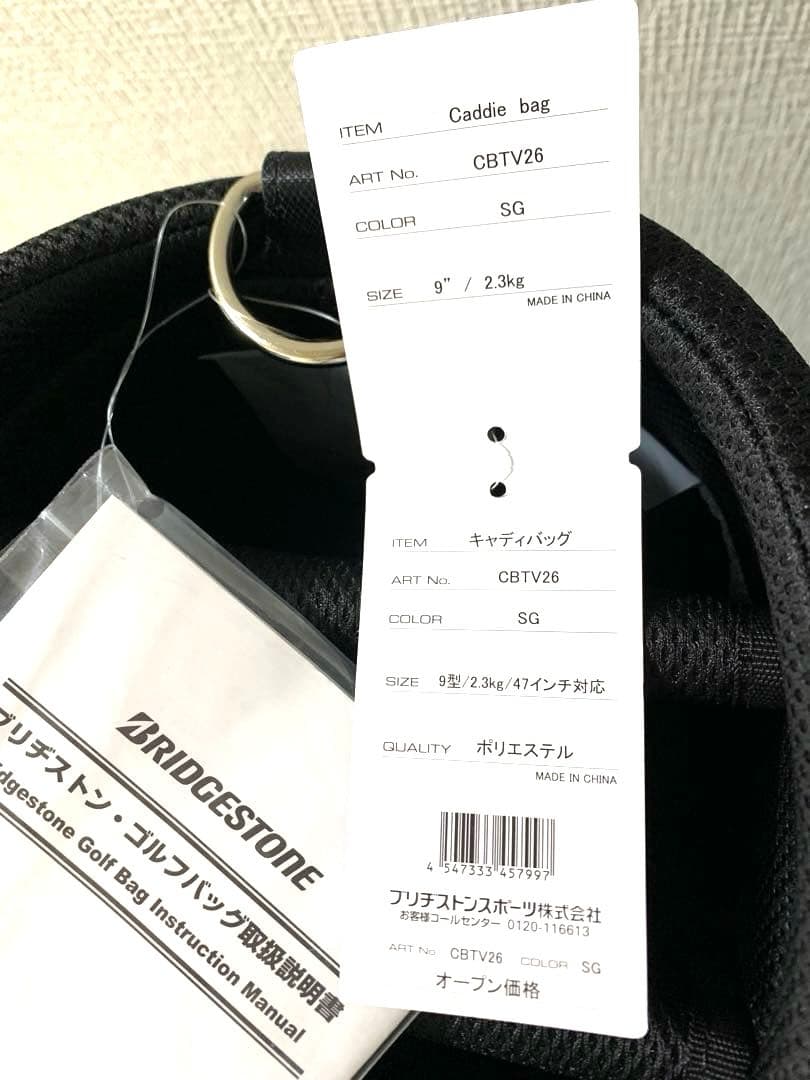 BRIDGESTONE (ブリヂストン) キャディバッグ TOURSTAGE