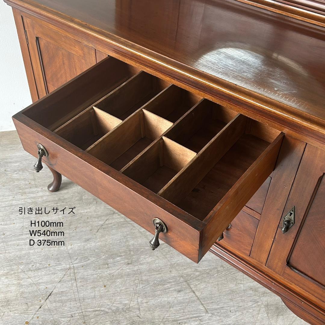 イギリス アンティーク 家具 ミラーバックサイドボード 1930年頃 610A