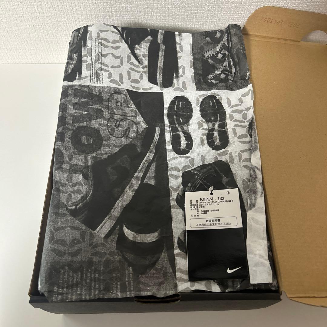 【新品未使用】Nike ZOOM VOMERO 5 PRM ブラック/ホワイト