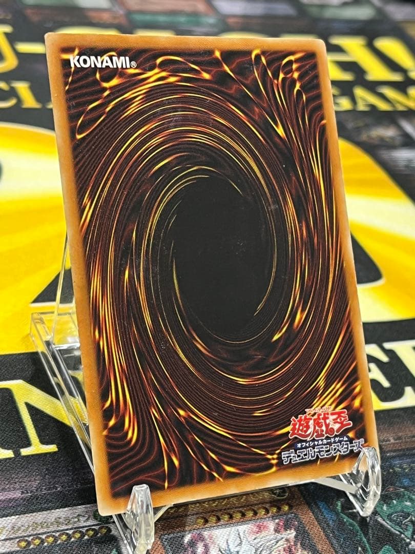 も*ち様 遊戯王　デーモンの召喚　レリーフ　SC-51　③