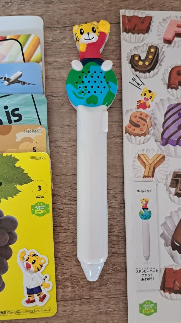 こどもちゃれんじ English 英語学習セット ３年分