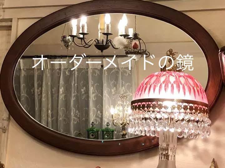 楕円形 木製鏡 高級オーダー家具 アンティーク風ミラー