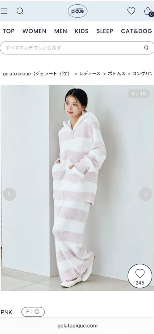 gelato pique ジェラートピケ　ルームウェア　上下セット（紙袋付き）