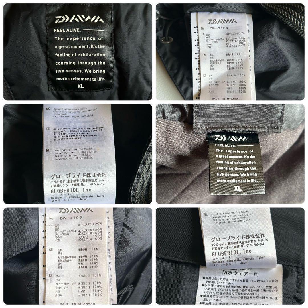 ✨完売品/XL✨ダイワ レインマックス ハイロフト シャドー迷彩 DW-3105