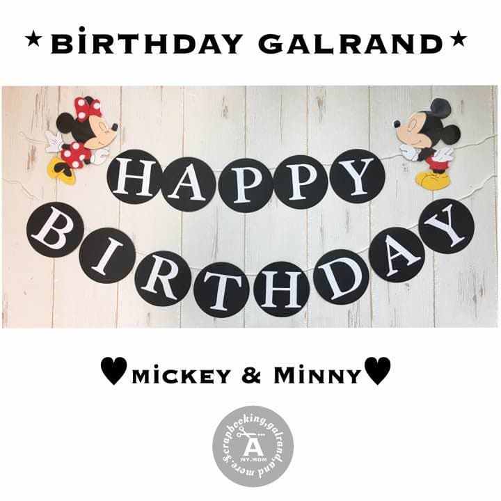 かな様✶⋆確認専用ページ バースデーガーランド（ネーム含む）