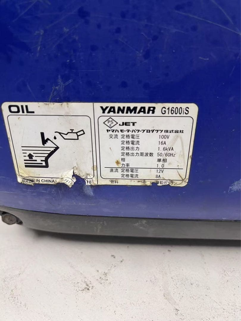 YANMAR G1600is ポータブル発電機