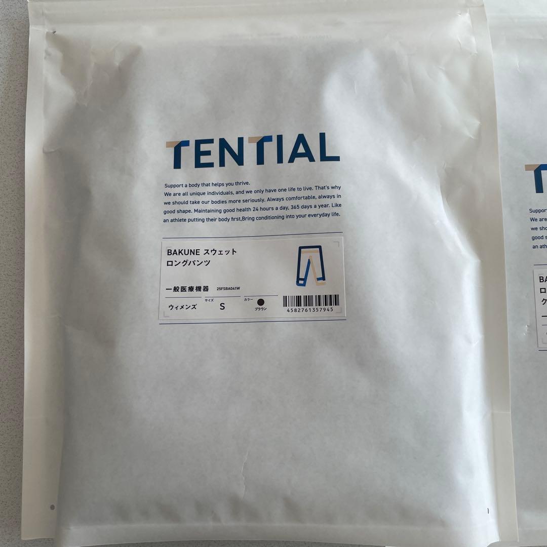 ルームウェア・パジャマ BAKUNE