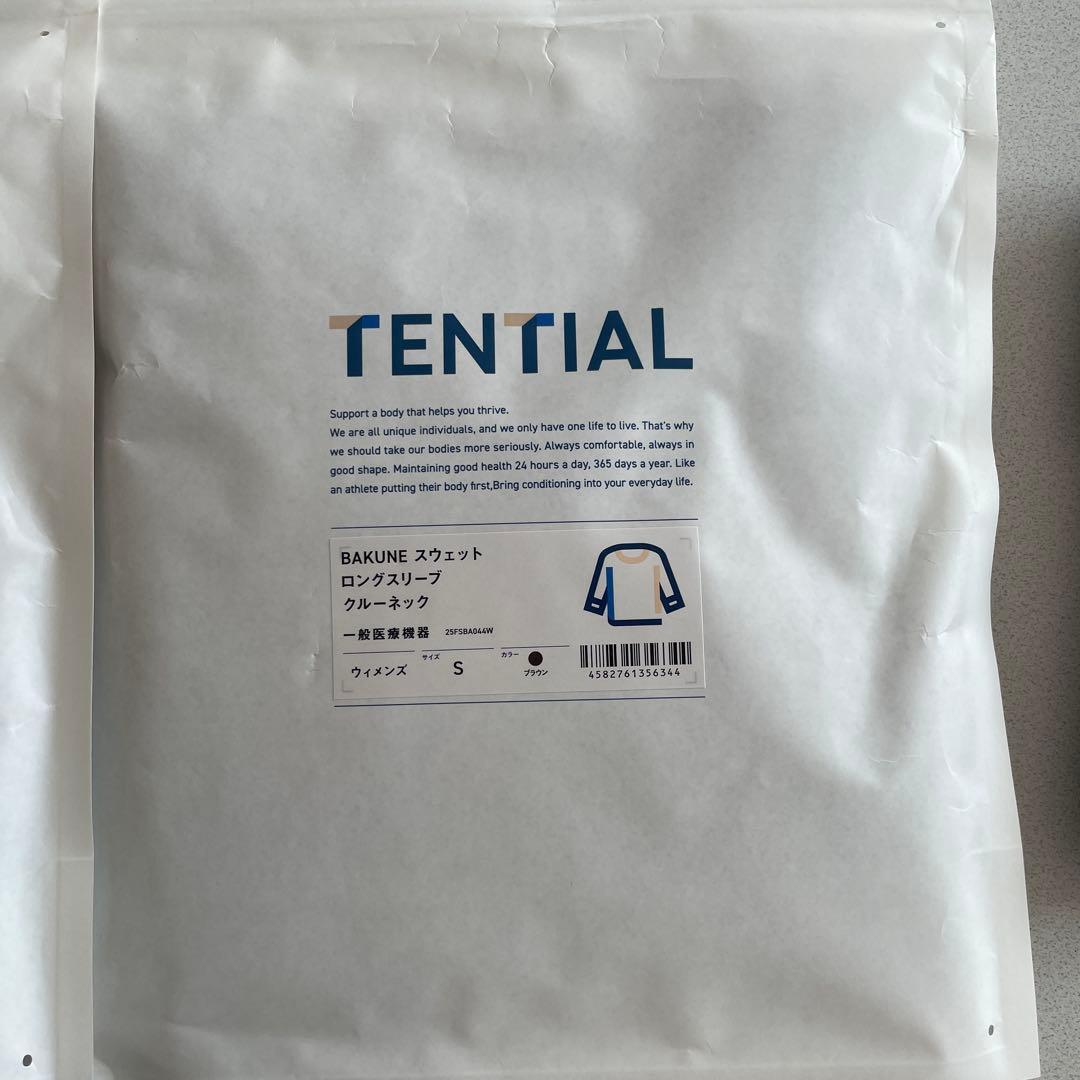 ルームウェア・パジャマ BAKUNE