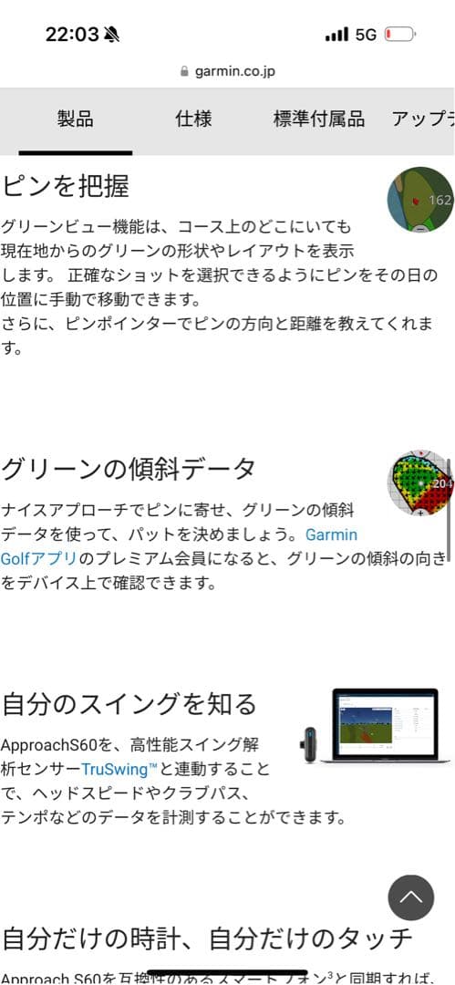 ラウンド用品・アクセサリー Approach S60 Black