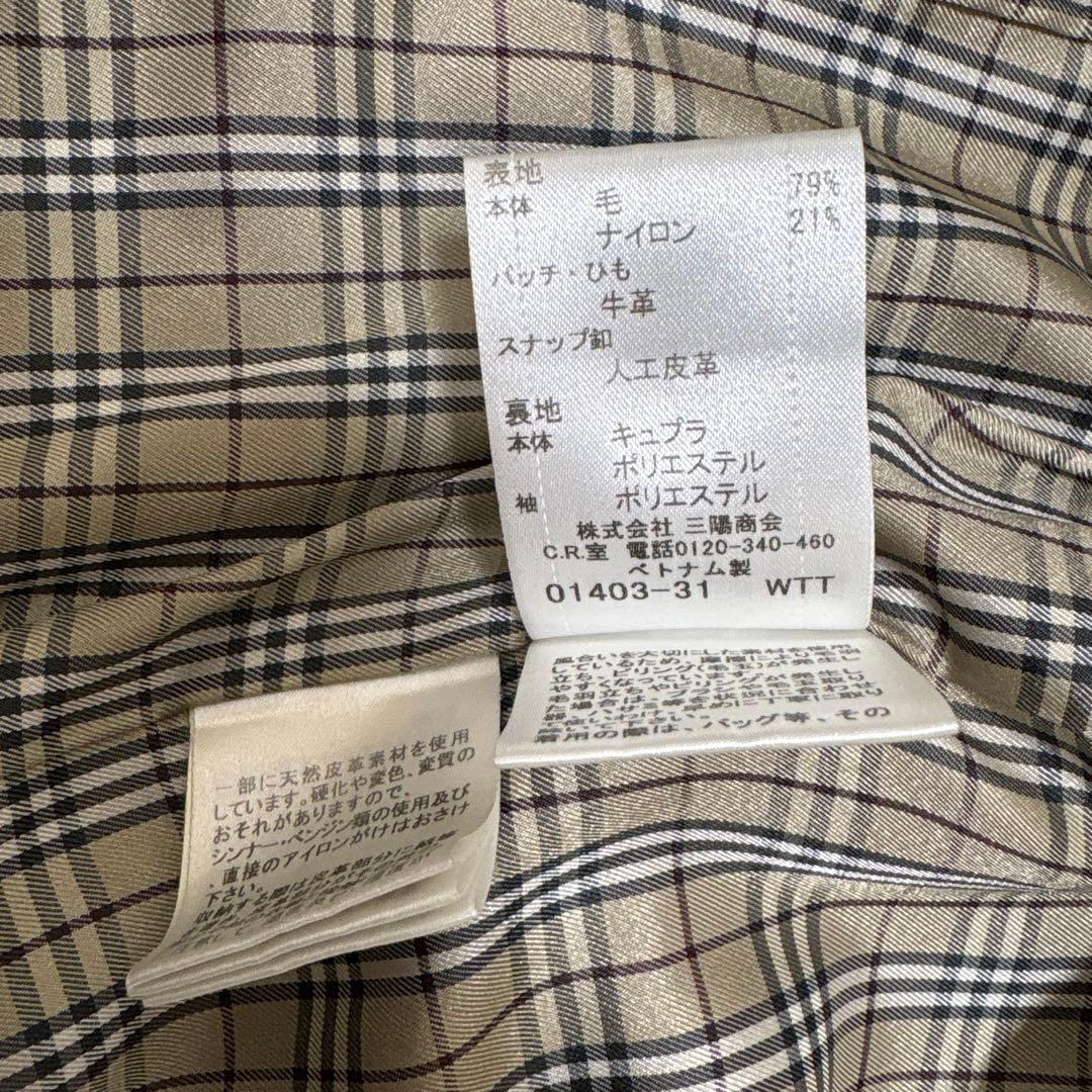 バーバリーブルーレーベル　ダッフルコート　Burberry Blue label