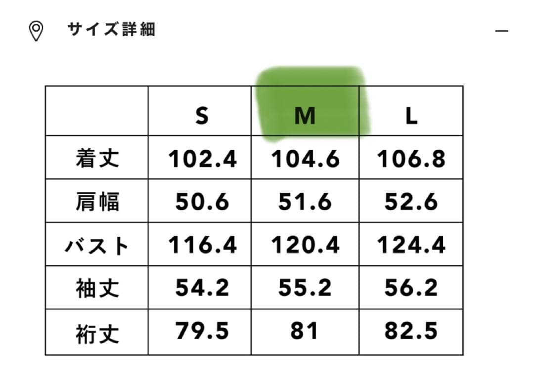 美品カポックノット KAPOK KNOT リバーシブルボアキルティングコートM