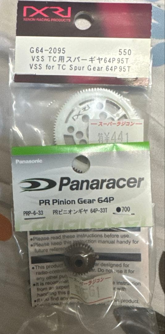 ガレージseek　 yd2eベースシャーシ カーボン仕様おまけ付き