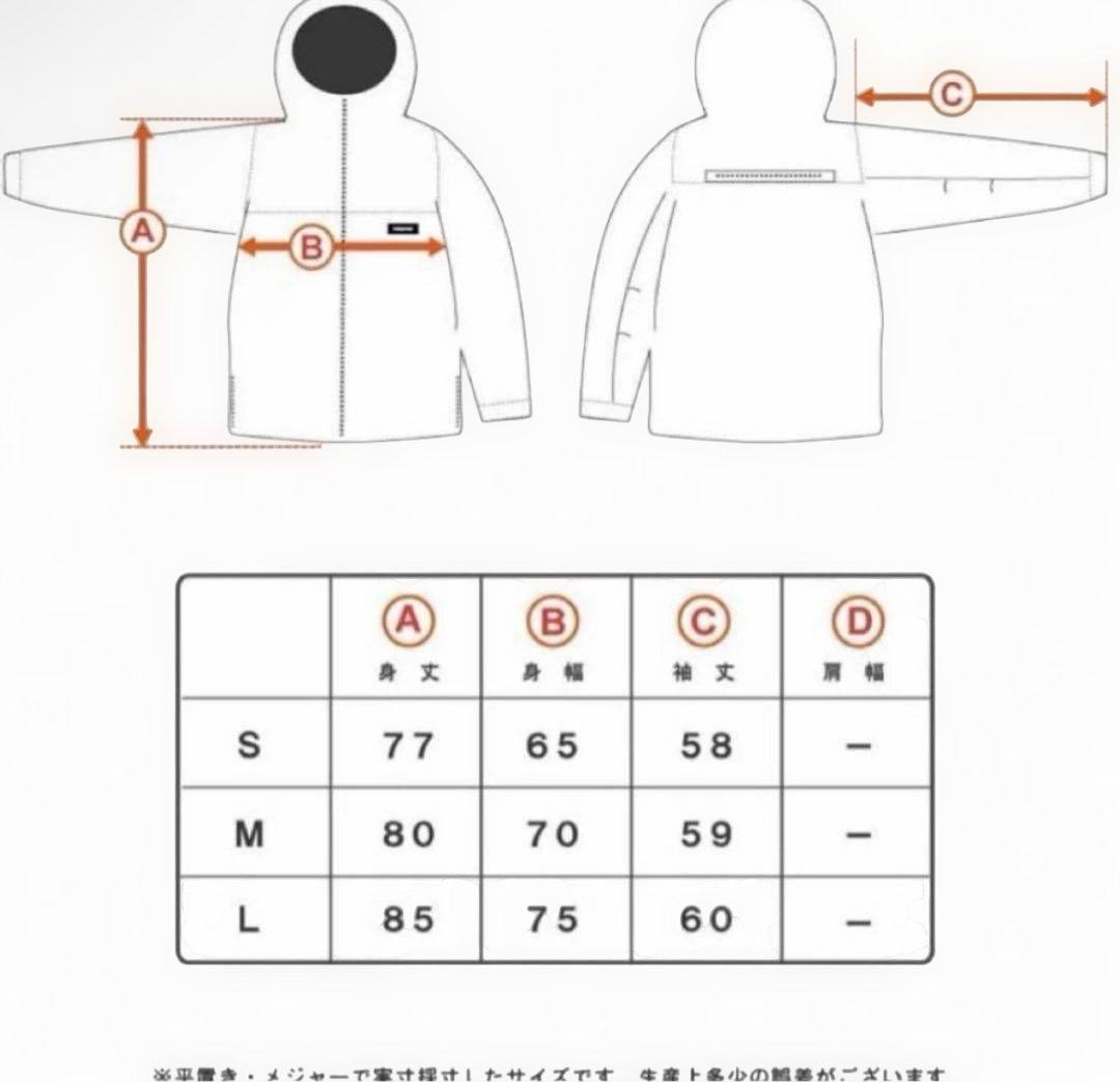 ハイマニHIMANIスノボウェア　上下セット