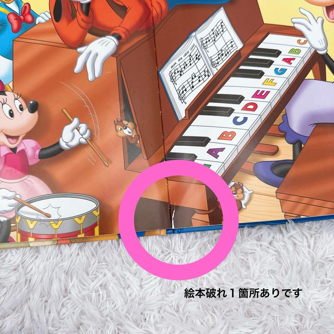 2017年 ミッキーマジックペン＆アドベンチャーセット　DWE　105536