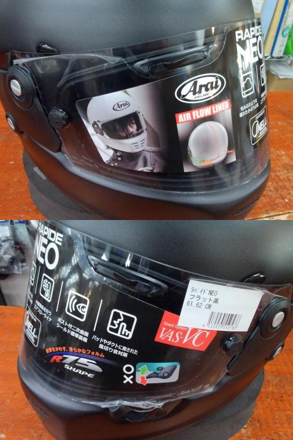 アライ　ラパイドNEO　マットブラック　サイズ59-60㎝　2025年製