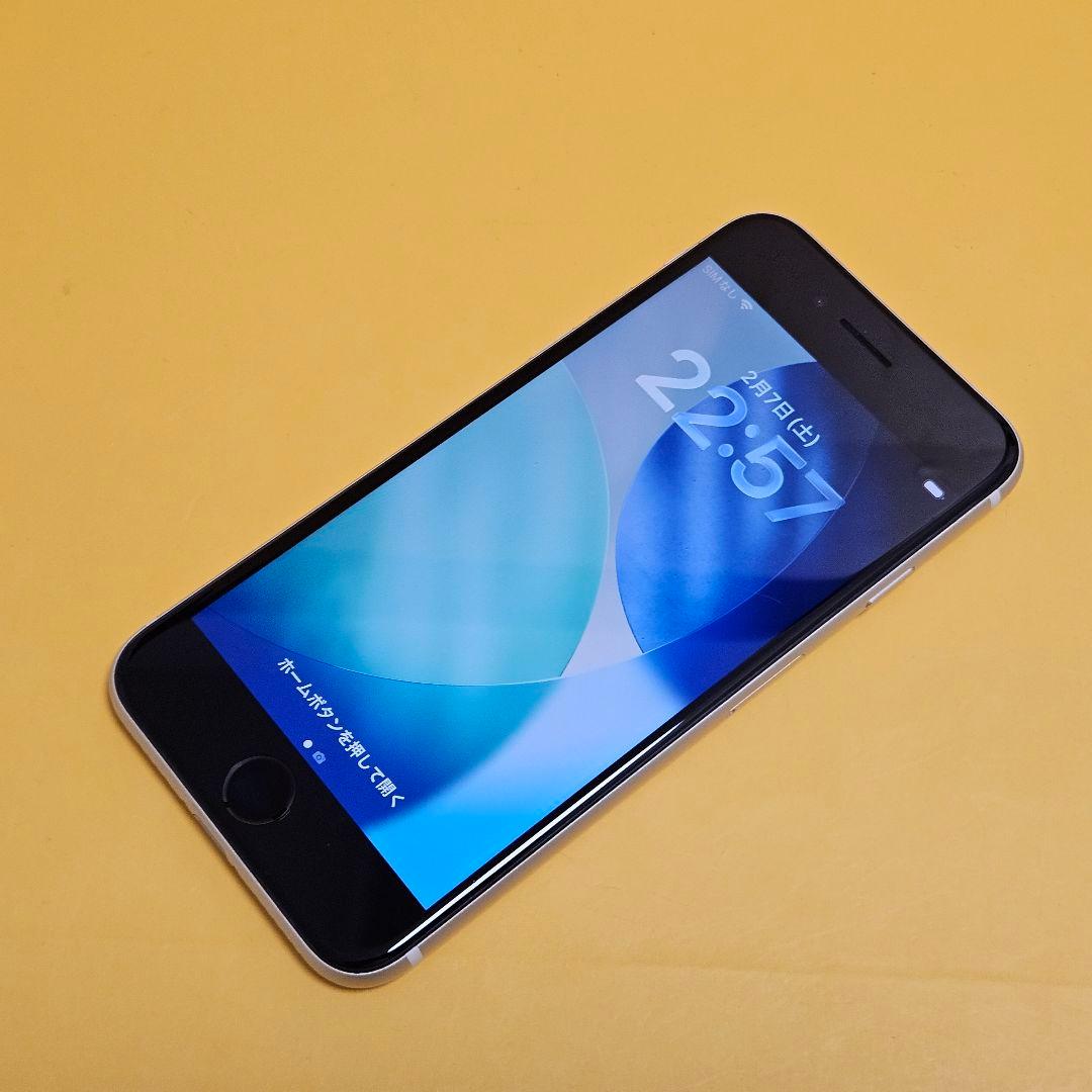 iPhone SE3 256GB バテリ100%！｜24時間以内発送#088