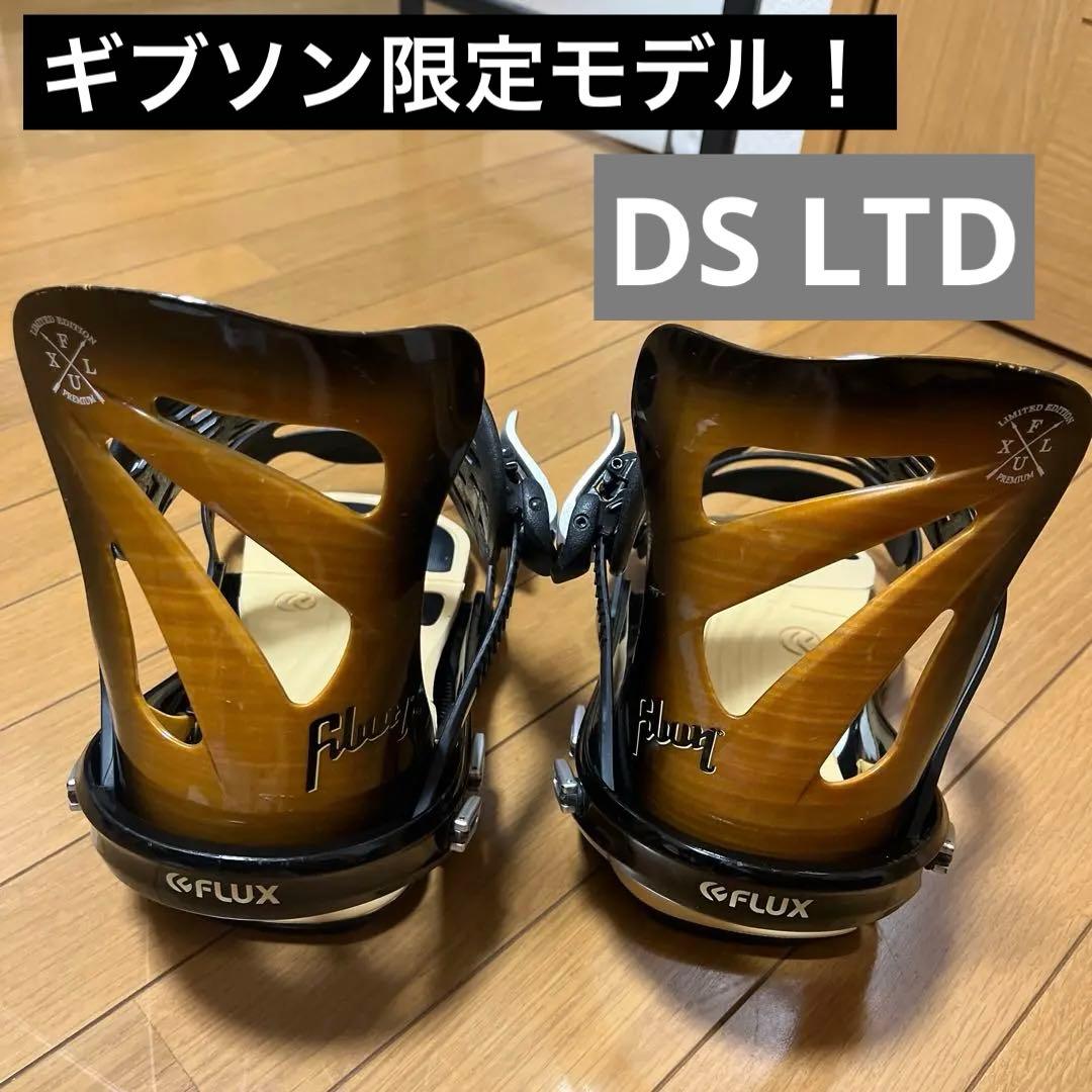 FLUX DS　フラックス リミテッド　ギブソン限定モデル　ビンディング