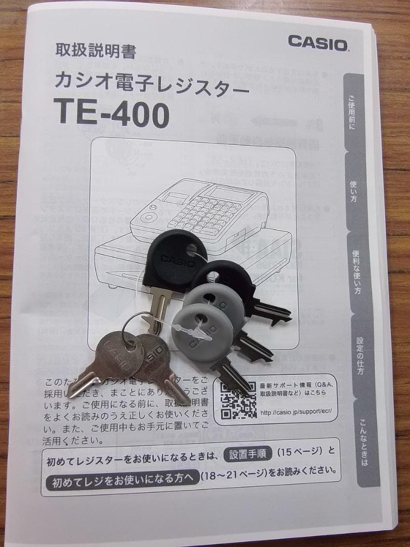 坂上設定無料カシオTE-400インボイレジスター03300227