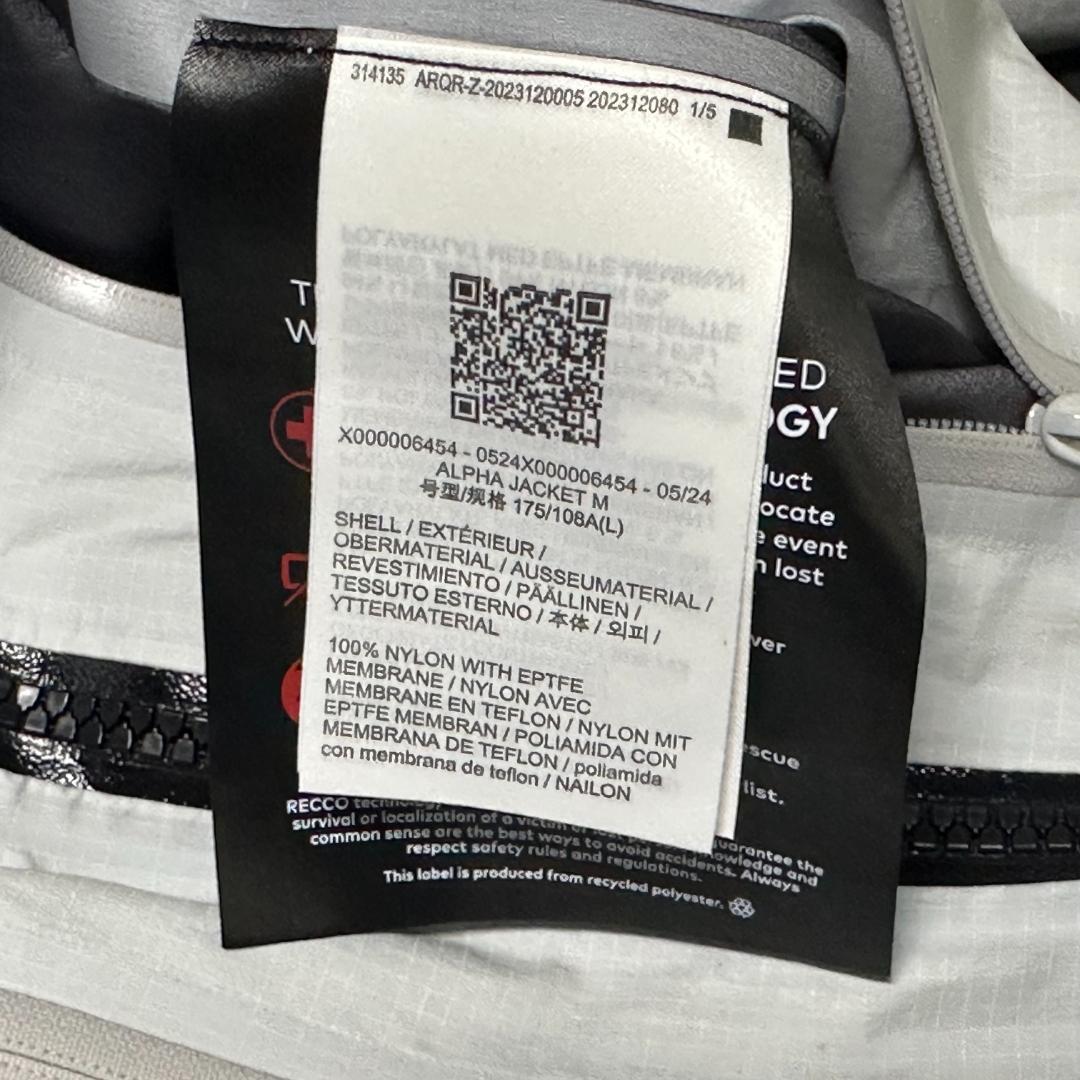 ARC'TERYX Alpha Jacket MEN'S ホワイト 田中シェン