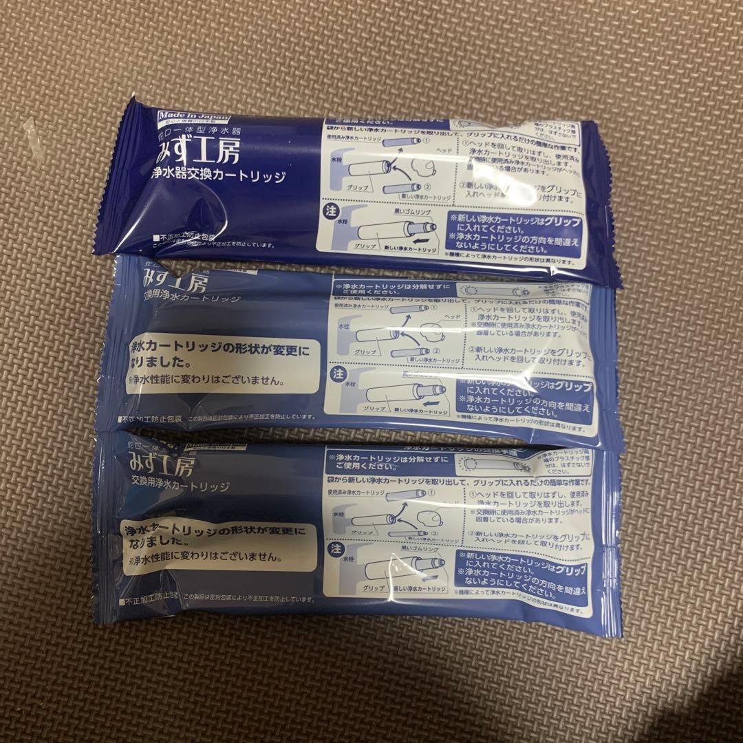 【新品未開封】タカギ 浄水器 カートリッジ JC0036UG 3本セット